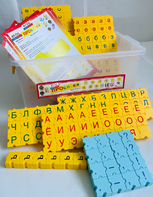 Обучающий конструктор "ПРОслова" Русский язык, 306 деталей - fgospostavki.ru - Щёлково