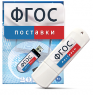 Программно-дидактический комплекс "Мерсибо Интерактив" для сенсорных панелей - fgospostavki.ru - Щёлково