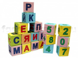 Кубики с буквами и цифрами - fgospostavki.ru - Щёлково