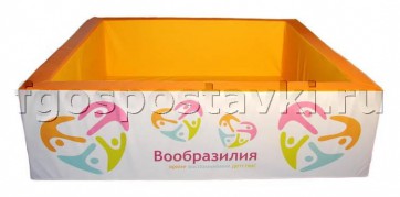 Бассейн "Вообразилия" квадратный с шелкографией - fgospostavki.ru - Щёлково