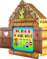 Интерактивный логопедический комплекс (комплектация максимальная) - fgospostavki.ru - Щёлково