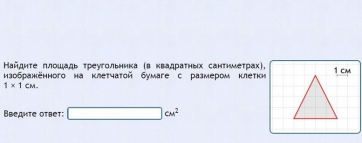 Интерактивные курсы. Математика (алгебра, геометрия, статистика и теория вероятности) 8 класс. Базовый - fgospostavki.ru - Щёлково