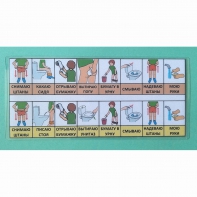 Последовательность действий "ТУАЛЕТ - УНИТАЗ" для мальчика - fgospostavki.ru - Щёлково