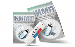 Конструктор для создания индивидуального образовательного маршрута и программы для дошкольников с ОВЗ на USB-носителе - fgospostavki.ru - Щёлково