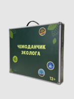 Набор для опытов "Юный эколог" - fgospostavki.ru - Щёлково