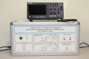 Учебный лабораторный стенд «Установка для определения резонансного потенциала атома инертного газа. Опыт Франка и Герца» - fgospostavki.ru - Щёлково