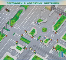 Электрифицированная многофункциональная магнитно-маркерная доска "Светофоры в дорожных ситуациях" - fgospostavki.ru - Щёлково