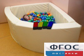 Сухой бассейн в форме 1/4 круга с клавишами управления (150х150х66 сантиметров) - fgospostavki.ru - Щёлково