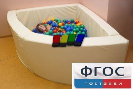 Сухой бассейн вибромузыкальный 1/4 круга с клавишами управления (150х150х66 сантиметров) - fgospostavki.ru - Щёлково