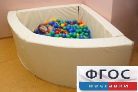 Сухой бассейн в форме 1/4 круга (150х150х66 сантиметров) - fgospostavki.ru - Щёлково