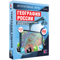 Интерактивные карты. География России. 8–9 классы. Географические регионы России. Европейская часть. - fgospostavki.ru - Щёлково