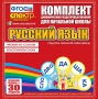 Динамические раздаточные пособия. Русский язык (веера). Читаем по слогам (слоги из двух букв). Конструируем слова (слоги из двух и трех букв). - fgospostavki.ru - Щёлково