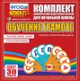 Динамические раздаточные пособия. Обучение грамоте (веера). Гласные буквы, знаки, согласные буквы. - fgospostavki.ru - Щёлково