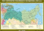 Комплект настенных учебных карт. История России. 7 класс. - fgospostavki.ru - Щёлково