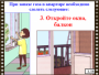 DVD "Безопасность в доме" - fgospostavki.ru - Щёлково