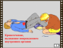 DVD "Основы медицинских знаний" - fgospostavki.ru - Щёлково