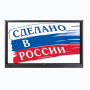Интерактивная панель Newline TT-7519RS/RU с  OPS - fgospostavki.ru - Щёлково