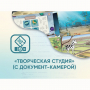 Программное обеспечение «Творческая студия» (с документ-камерой) - fgospostavki.ru - Щёлково