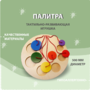 Тактильно-развивающая игрушка «Палитра цветов» - fgospostavki.ru - Щёлково