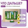 Тактильно-развивающая панель «Что дальше?» - fgospostavki.ru - Щёлково