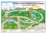 Магнитно-маркерная доска "Безопасный маршрут школьника (дом – школа – дом)" с комплектом тематических магнитов - fgospostavki.ru - Щёлково