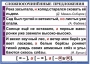 Комплект таблиц. Орфография и пунктуация 6-7 класс - fgospostavki.ru - Щёлково